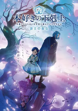 狐妖小红娘 58动漫免费