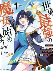 灵笼 58动漫免费高清