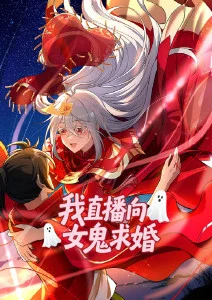 星辰变 58动漫免费观看